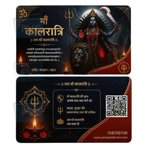 goddess kaalratri
