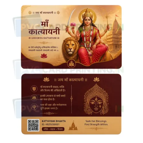 goddess katyayani (1)