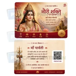 goddess parvati