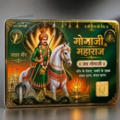 gogaji maharaj