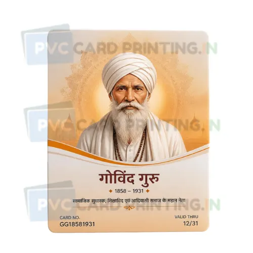 govind guru