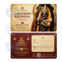 guruvayur krishna