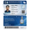 imd weather observer id card pvc (1)