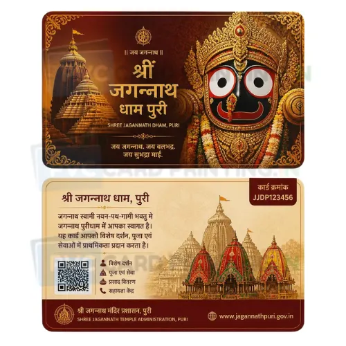 jagannath puri