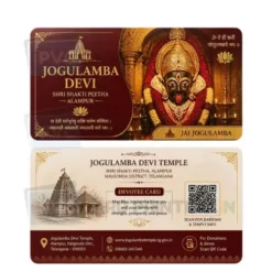 jogulamba devi