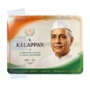 k kelappan