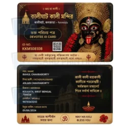 kalighat kali