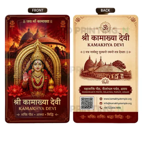 kamakhya devi