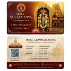 kukke subramanya
