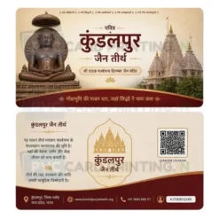 kundalpur jain tirth