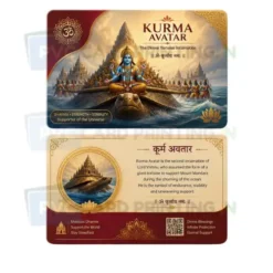 kurma avatar