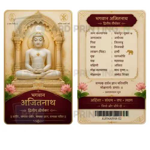 lord ajitanatha