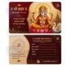 lord brahma