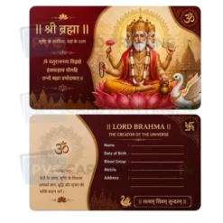 lord brahma