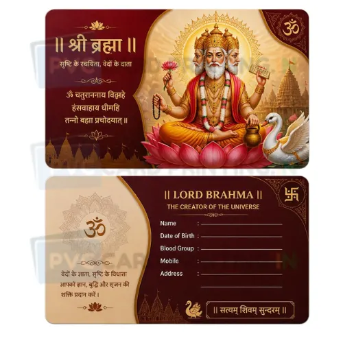 lord brahma
