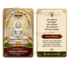 lord mallinatha (2)