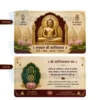 lord shantinatha