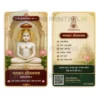lord shitalanatha