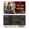 lord shiva general