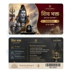 lord shiva general
