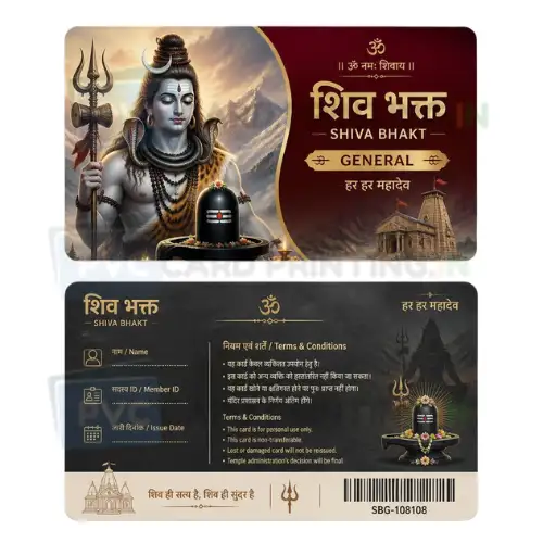 lord shiva general