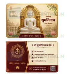 lord sumatinatha