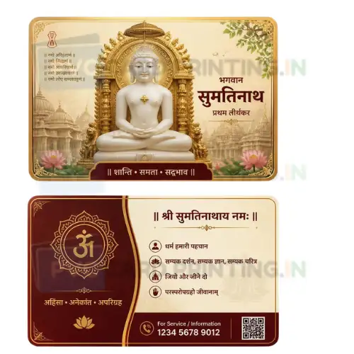 lord sumatinatha