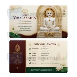 lord vimalanatha