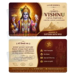 lord vishnu general (1) (1)