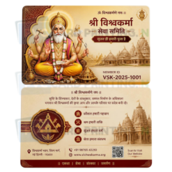 lord vishwakarma