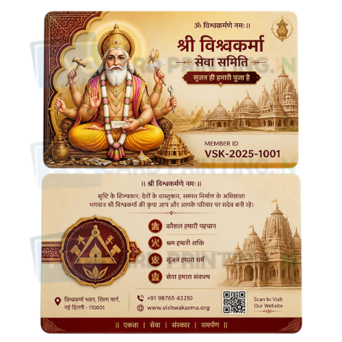 lord vishwakarma