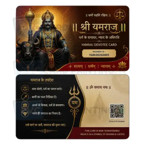 lord yamraj