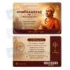 manikkavasagar