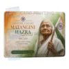 matangini hazra (1) (1)