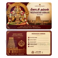 meenakshi amman madurai