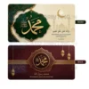 muhammad name calligraphy (1)