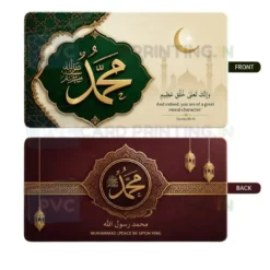 muhammad name calligraphy (1)
