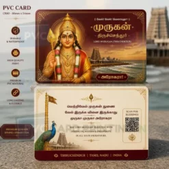 murugan tiruchendur