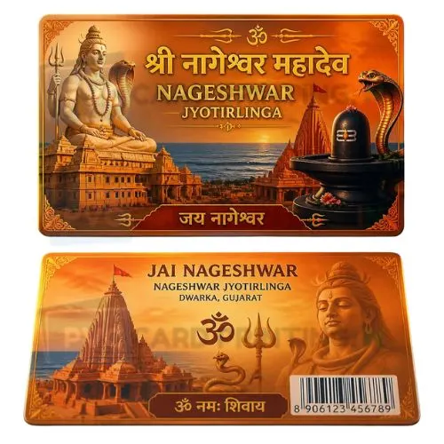 nageshwar jyotirlinga
