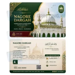 nagore dargah
