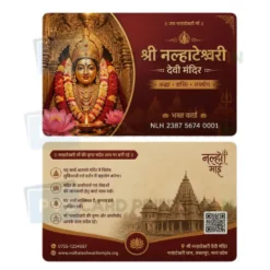 nalhateshwarinalhateshwari