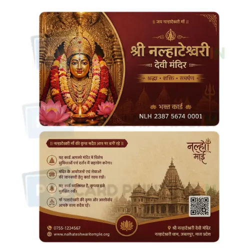 nalhateshwarinalhateshwari