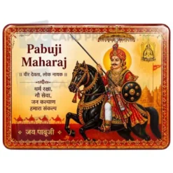 pabuji maharaj