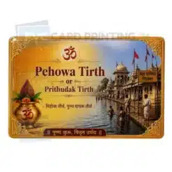 pehowa tirth (2)