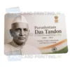 purushottam das tandon (1)