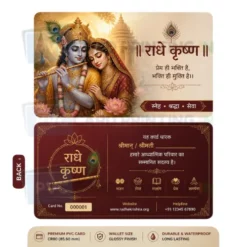 radha krishna general
