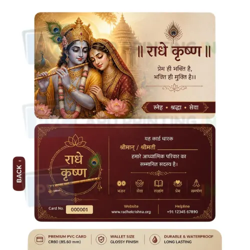 radha krishna general
