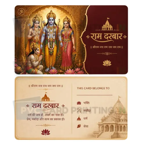 ram darbar
