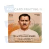 ram prasad bismil