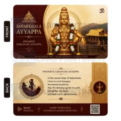 sabarimala ayyappa